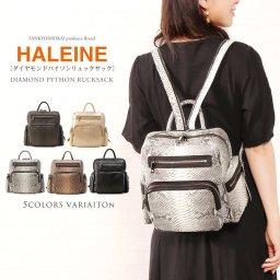 HALEINE ダイヤモンド パイソン リュックサック / ワン ショルダー バッグ レディース おしゃれ 大人 かわいい レザー  全5色 旅行 軽量 大容量 お出掛け 通勤 女性 プレゼント ブランド ギフト(06000241r) クリスマス 母の日 定年退職 バレンタイン 成人祝い