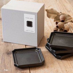 【ギフト対応無料】額縁のような器 4枚セット 小(10cm) アッシュ黒 [箱入りギフト][はり箱] ※送料無料(北海道・沖縄は除く)
