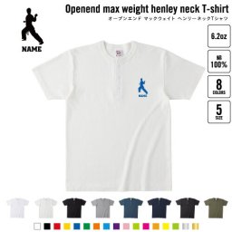空手１ 名入れヘンリーネックTシャツ ヘンリーネック 名入れTシャツ 首元ネコ目ボタン ボタンTシャツ 首元アクセント メンズ レディース
