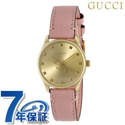 グッチ ジータイムレス クォーツ 電池式 腕時計 ブランド レディース GUCCI YA1265041 ゴールド ピンク スイス製