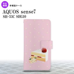 sense7 sense7 手帳型スマホケース カバー スイーツ ショートケーキ 2022年 11月発売 nk-004s-sens7-dr661