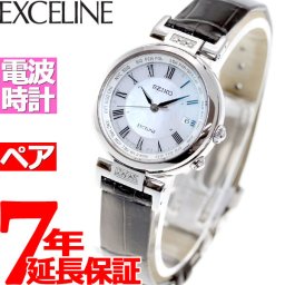セイコー ドルチェ＆エクセリーヌ SWCW109 腕時計 レディース 電波 ソーラー SEIKO DOLCE＆EXCELINE ペア 白蝶貝ダイヤル ダイヤ入りケース クロコダイル