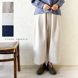 【slone square スロンスクエア】 サルエル 風 デニム パンツ (5405)レディース コットン ワイド フレア 春 夏 秋 冬 ナチュラル 服 シンプル おしゃれ コーディネート ナチュラン キナリノ 30代 40代 50代 母の日