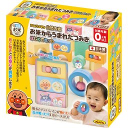 お中元 お返し 内祝い ギフト子供玩具 アンパンマン自然の恵お米からうまれたつみきはじめてセット2401387  新築 お礼 引越し 志 仏事 送料無料