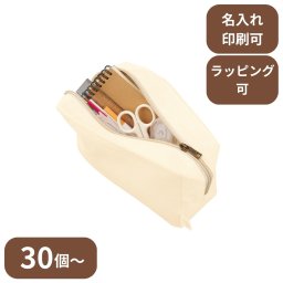 【30個～】オーガニックコットンキャンバスファスナーポーチ ポーチ ノベルティ 創立 設立 周年 記念 社名入れ 記念品 会社 祝典 名前入れ 名入り 名前入り ネーム入り オリジナル ロゴ入り 文字入り ラッピング無料 メッセージカード無料