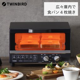 【公式】TS-4185B オーブントースター | トースター オーブン 4枚 ツインバード おしゃれ パン焼き器 twinbird 家電 4枚焼き パン焼き お洒落 キッチン家電 調理家電 パン焼き機 ピザ 温度調整 オーブントースト