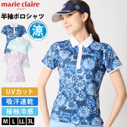 marie claire GOLF マリクレールゴルフ 半袖 シャツ レディース トップス ポロシャツ 花柄プリント ロゴ刺繍 吸汗速乾 接触冷感 UVカット 紫外線 シンプル ブランド おしゃれ 大きいサイズ S M L LL 3L 春夏 2026SS karlas