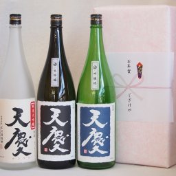 実りの秋の贈り物 めでたい日本酒贈り物3本セット(早川酒造 天慶五百万石吟醸(三重県) 早川酒造 天慶五百万石大吟醸(三重県) 早川酒造 天慶五百万石純米大吟醸(三重県)) 1800ml×3本