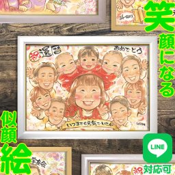 還暦のお祝いは似顔絵で決まり！両親への感謝を形に残す特別なプレゼント　60年の人生を祝う記念日には、家族の想いが詰まった似顔絵が最適。還暦の贈り物として感動を演出するオーダーメイドギフトです。