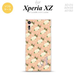 【SO01J】【スマホケース/スマホカバー】【エクスペリア XZ 】SO01J スマホケース XPERIA XZ ケース エクスペリア XZ  イニシャル 花柄・バラ（C） ライトサーモン nk-so01j-tp245ini【メール便送料無料】