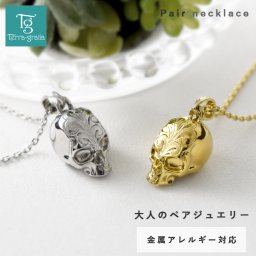 ハワイアンジュエリー ペアネックレス ステンレス 大人 シンプル 金属アレルギー対応 スカル 骸骨 ドクロ ハワイアン ハワジュ サージカルステンレス 2本セット価格【gpss1541pair】
