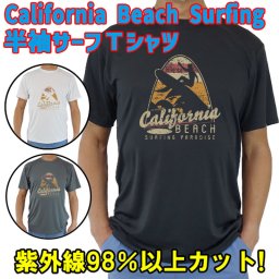 男女兼用 Ｔシャツタイプ半袖ラッシュガード サーフＴシャツ メンズ/レディース UPF50+【CALIFORNIA BEACH】サーフィンワールド オリジナル UVカット[返品、交換及びキャンセル不可]