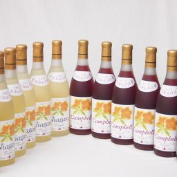 12本セット(おたる完熟ナイアガラ生葡萄酒 白ワイン甘口(北海道) おたるプレミアムキャンベル生葡萄酒 赤ワイン甘口(北海道)) 720ml×12本