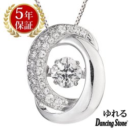 ダンシングストーン ネックレス レディース クロスフォーニューヨーク クロスフォー ペンダント レディース ダンシングストーンネックレス ギフト NYP-570 レディース ネックレス ブランド 人気 正規品