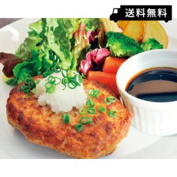 炭火焼肉上杉 こだわりハンバーグ詰合せ6個入 お取り寄せ 産地直送 グルメ 食品 プレゼント 贈り物 お祝い 内祝い 誕生日 ブランド牛 米沢牛 牛肉 豚肉 合挽 山形 国産 中元 歳暮 夏ギフト 冬ギフト