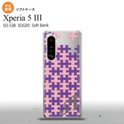 SO-53B SOG05 Xperia5 ケース ソフトケース パズル 紫ピンク +アルファベット オススメ 人気 おしゃれ スマート シンプル nk-xp53-tp1212i