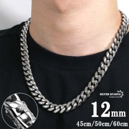 ステンレス 316L 幅12mm メンズネックレス シルバー 喜平チェーン B系 ヒップホップ HIPHOP マイアミキューバンリンク 喜平ネックレス きへい 50cm 60cm 男性