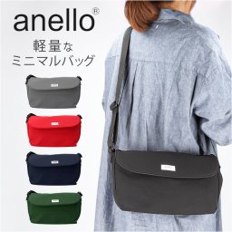 アネロ ショルダーバッグ anello AIS1131 通販 ショルダーバック ショルダー バッグ メッセンジャーバッグ レディース メンズ 斜めがけ 小さめ A5 ナイロン 軽量 軽い 撥水 はっ水 横型フラップショルダー SAVON サボン 男女兼用バッグ