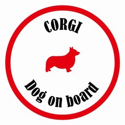 セーフティサイン ステッカー カラフル Dog on board 丸型 コーギー ホワイト＆レッド 直径13cm あおり運転 対策 カーステッカー 給油口 リア ウインドウ 屋外 屋内 防水 かわいい おしゃれ カーサイン