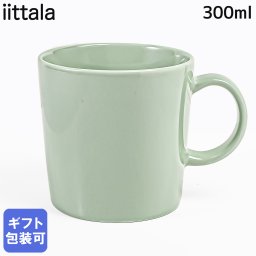 イッタラ iittala マグカップ 300ml ティーマ Teema セージグリーン 1077680 洋食器 北欧 雑貨 キッチン 陶器 食卓 送別会 誕生日 お中元 結婚祝い 結婚式 高級 父の日 母の日【スペシャルラッピング660円(別売り)】 ホワイトデー