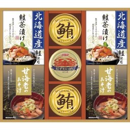 お中元 お返し 内祝い ギフト バラエティ（嗜好品） 海の幸詰合せCMB-50W 新築 お礼 引越し 志 仏事 送料無料