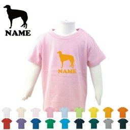 「ボルゾイ」犬種別ドッグシルエット、名入れTシャツ/ベビー服、キッズ服、お名前、子供服、キッズウェア、こども服、入園、入学、新学期、幼稚園、保育園、小学校、ベビーウェア、入園祝い、入学祝い、普段着【cf_bst】オフ会