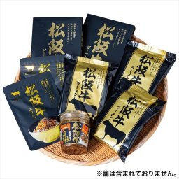  父の日 ご当地シリーズ 松阪牛セット 5198-50  ※お届け日6/19～21※日付指定不可 送料無料 母の日 父の日 ギフト お取り寄せ スイーツ