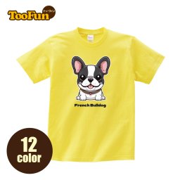 【Tシャツ 半袖 】 115 フレンチブルドック フレブル ブルドック 犬 かわいい アニメ キャラ リンクコーデ オリジナル デザイン メンズ レディース キッズ [ 5.6オンス 厚手 綿100% 豊富なカラー 長持ち 肌触り良い 天然素材 敏感肌] コットン シャツ 白 黒 アウトドア 服 服装