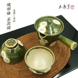 【箱入り】織部椿 茶器揃（急須＆汲出2） 《茶器セット 湯呑 モダン おしゃれ 注ぎやすい 織部 織部焼 お茶 伝統的 手造り 土物 御祝 内祝 ギフト プレゼント 敬老の日 母の日 父の日 誕生日 敬老の日 お歳暮 贈り物 夫婦 和食器 美濃焼》お茶用品セット
