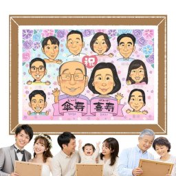喜寿の記念に、リピーターの多い作家が、心を込めて描きます。修正無料で、納得しながら進められます。 似顔絵 喜寿祝い 贈り物 名入れ 手描き ギフト プレゼント 喜寿 古希 長寿 記念 大人数 祖父母 おばあちゃん おじいちゃん 下書き確認 修正無料 名入れ 喜ばれる 宝物 かわいい 親孝行 77歳 長寿祝い 一生もの 喜寿 感謝 お祝い返し ハロウィン カラフル 闘病中の方への励まし お祝いの品