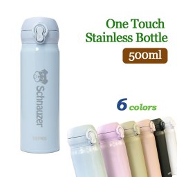 【WankoFace】 シュナウザー サーモス 真空断熱ケータイマグ 500ml 保温 保冷 ステンレス 真空 断熱 二重構造 水筒 マイボトル オリジナル ミニシュナ ミニチュアシュナウザー シュナ 犬 ペット