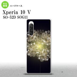Xperia10V Xperia10V スマホケース 背面ケース ハードケース 花火 小玉 黒 2023年 7月発売 nk-xp105-216