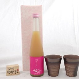 贈り物ギフトセット 榮田 清峰作直筆メッセージ木片付ペアカップセット(陶芸作家安藤嘉規作 日本製萬古焼き) もも梅酒　500ｍｌ　篠崎　（福岡県)