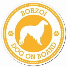 BORZOI ボルゾイ イエロー 肉球 カーサイン 車 マグネットステッカー 犬 マグネット 強力 直径13cm 丸型 おしゃれ かわいい ドラレコステッカー 安全対策 危険運転 煽り運転 アニマル 動物 犬種別 屋外 防水 屋内 肉球マーク