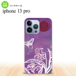iPhone13 Pro iPhone13Pro ケース ハードケース 蝶と花 紫 iPhone13Pro専用 nk-i13p-1543