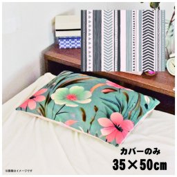 枕カバー おしゃれ かわいい まくらカバー ピローケース 約35×50cm 北欧 洗える カバーのみ ファスナー付 寝具 なめらか ふわふわ クッションカバー 転写プリント CSC-C005 民族柄グレー