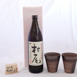 贈り物ギフトセット 榮田 清峰作直筆メッセージ木片付ペアカップセット(陶芸作家安藤嘉規作 日本製萬古焼き)　 本格芋焼酎 村尾 900ｍｌ 村尾酒造(鹿児島県）