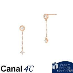 【送料無料】【ラッピング無料】カナルヨンドシー Canal 4℃ カナル4℃ シルバー ピアス キュービックジルコニア