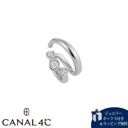 【無料ラッピング】 カナルヨンドシー Canal 4℃ カナル4℃ イヤーカフ 左耳用 シルバー EARFLOW 3石 キュービックジルコニア レディース ブランド 正規品 新品 ギフト プレゼント 人気 おすすめ 誕生日 記念日 クリスマス 送料無料 4cc521493