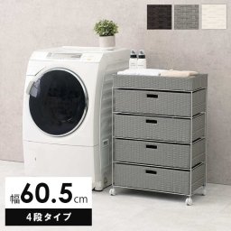 ラック ランドリー 4段 幅60.5cm カゴ 洗濯かご 4個つき 洗濯機 収納 おしゃれ スリム 縦型 洗濯機収納 ランドリー収納 ホワイト グレー 収納棚 洗濯物 洗面所 脱衣所 新生活