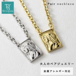 ハワイアンジュエリー ペアネックレス ステンレス 大人 シンプル 金属アレルギー対応 マリア メダイ スクエア リバーシブル ハワイアン ハワジュ サージカルステンレス 2本セット価格【gnss330pair】