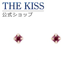 【ラッピング無料】THE KISS 公式ショップ K10 ピンクゴールド ピアス 誕生石 ルビー ピアス レディースジュエリー・アクセサリー ジュエリーブランド THEKISS レディースピアス プレゼント SE-001RB ザキス ギフト アニバーサリー