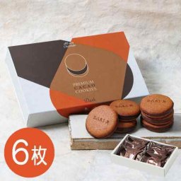 京都 dari K ダリケー カカオサンドクッキー ダーク 6枚 チョコレート クッキー ラングドシャ スイーツ お菓子 ギフト プレゼント 贈り物 個包装 高級 チョコ サンド 焼菓子 内祝い お返し 手土産 帰省土産