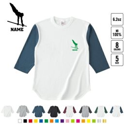 器械体操・鉄棒  名入れベースボールTシャツ ラグラン 3/4スリーブ ２トーン スポーティー アメカジ レディース メンズ 男 女 かわいい   野球 甲子園