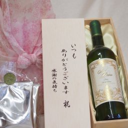 贈り物いつもありがとう木箱と珈琲ドリップセット挽き立て珈琲(ドリップパック5パック)サン ディヴァン・ビアンコ 白ワイン (フランス) 750ml