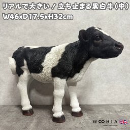 置物 立ち止まる黒白牛 中 横幅46cm woobia ウービア 大きい かわいい おしゃれ ガーデン インテリア オブジェ 巨大 可愛い プレゼント 北欧 玄関 雑貨 動物 モダン 面白い 庭 ギフト 屋外 家 リアル 玄関先 ガーデンオーナメント