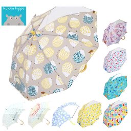 傘 キッズ クッカ ヒッポ Kukka Hippo キッズ傘 子供傘 手開き こども 男の子 通販 女の子 40 45 50 かわいい おしゃれ 透明窓付き ネームバンド 反射プリント 通園 子供 かさ 幼児 子ども 安全手開き式 ギフト プレゼント 雨具 KU355 kukka-umbrella mka-0861