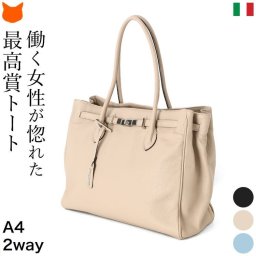 ビジネス トート バッグ レディース A4 収納 本革 レザー イタリア ブランド Del Conte デルコンテ 肩掛け 大きめ 大きい 横型 ビジネスバッグ 大容量 PC タブレット 軽い 軽量 通勤 カバン 自立 お仕事 スーツ オフィス カジュアル 黒 ブラック