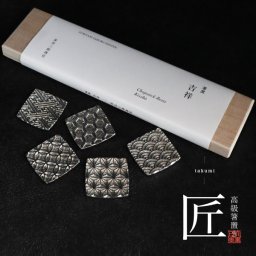 【吉祥紋様】箸置き 5個セット 錫製 はしおき 箸置 桐箱入り 高岡銅器 結婚 出産 内祝い 引き出物 金婚式 誕生日プレゼント 還暦祝い 古希 喜寿 米寿 プレゼント お祝い お返し