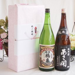祝福の気持ちを寿々の香り日本酒セット 越後鶴亀 純米酒(新潟県)あさ開純米酒(岩手県)1800ml×2本
